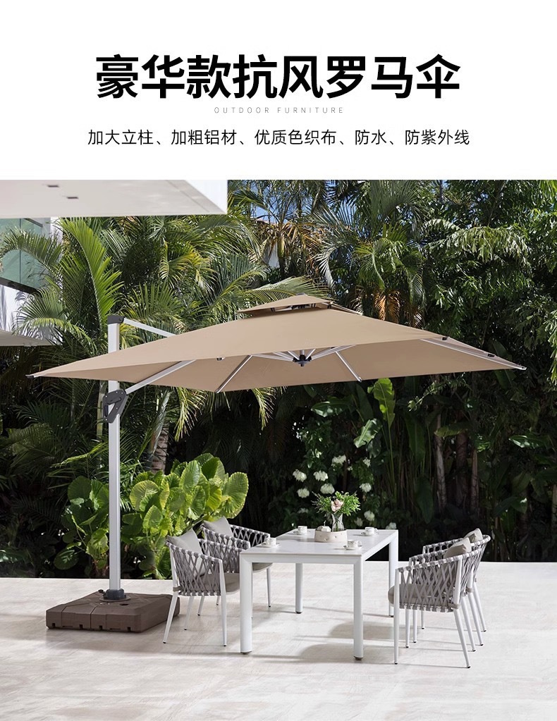户外遮阳伞庭院伞别墅露天花园大太阳伞棚商用摆摊室外罗马伞(图8)