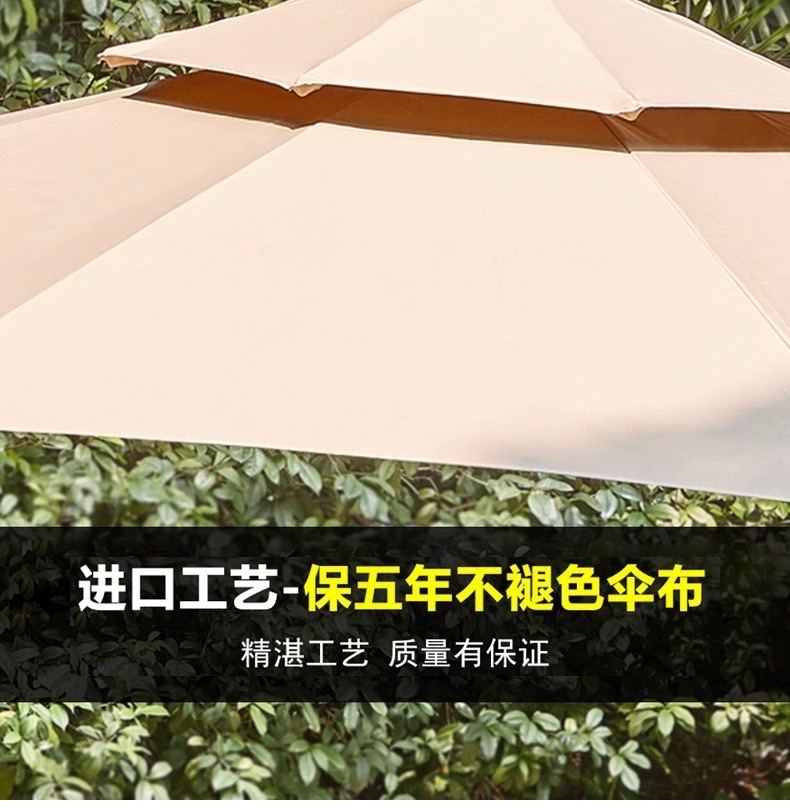 户外遮阳伞庭院伞别墅露天花园大太阳伞棚商用摆摊室外罗马伞(图4)