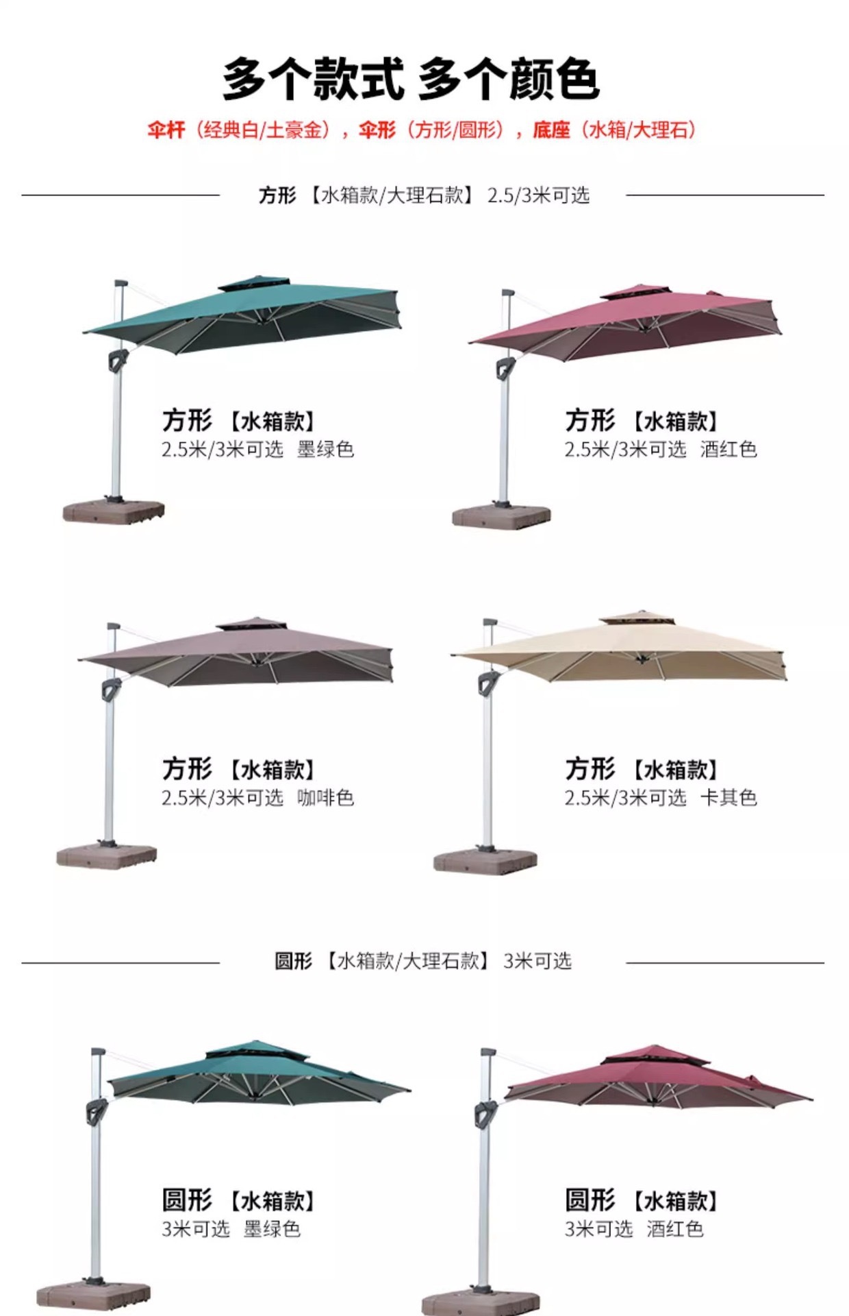 户外遮阳伞别墅庭院双杆抗风强露天大型伞商用室外带灯罗马伞(图7)