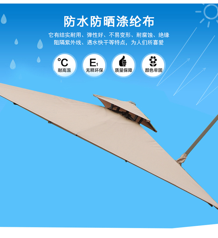户外遮阳伞罗马伞室外伞庭院伞华花园露台商户外摆摊黛拉香槟色(图8)