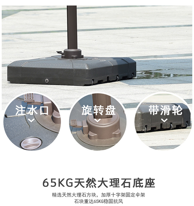 户外遮阳伞罗马伞室外伞庭院伞华花园露台商户外摆摊黛拉香槟色(图12)