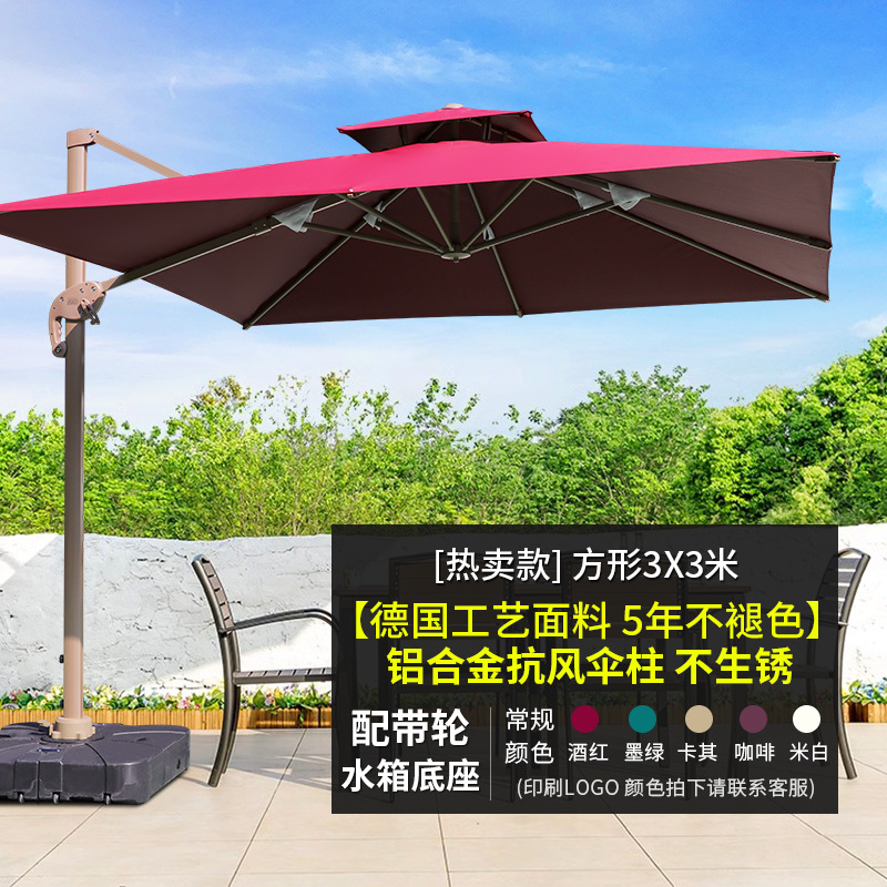 户外遮阳伞庭院伞别墅露天花园大太阳伞棚商用黛拉土豪金