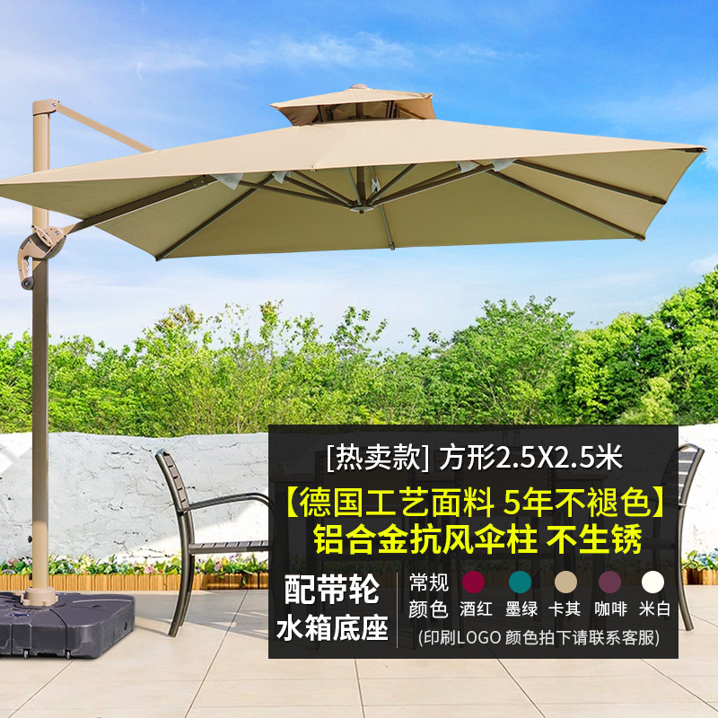 户外遮阳伞庭院伞别墅露天花园大太阳伞棚商用黛拉土豪金