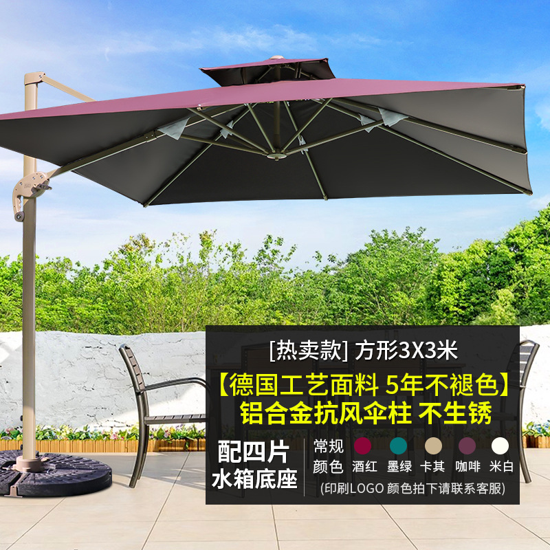 户外遮阳伞庭院伞别墅露天花园大太阳伞棚商用黛拉土豪金