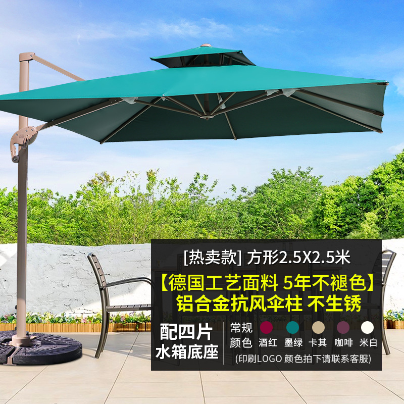 户外遮阳伞庭院伞别墅露天花园大太阳伞棚商用黛拉土豪金