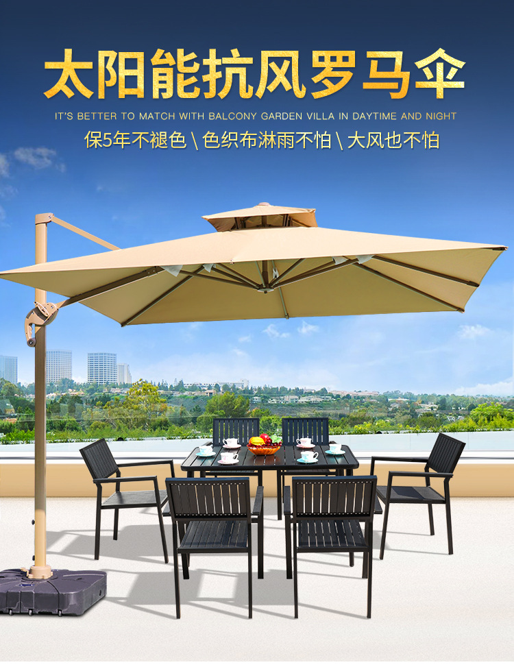 户外遮阳伞庭院伞别墅露天花园大太阳伞棚商用黛拉土豪金(图1)