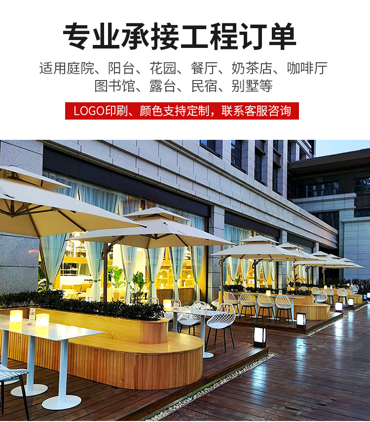 户外遮阳伞庭院伞别墅露天花园大太阳伞棚商用黛拉土豪金(图2)