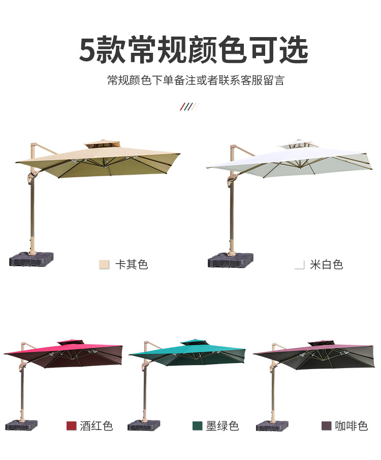 户外遮阳伞庭院伞别墅露天花园大太阳伞棚商用黛拉土豪金(图11)