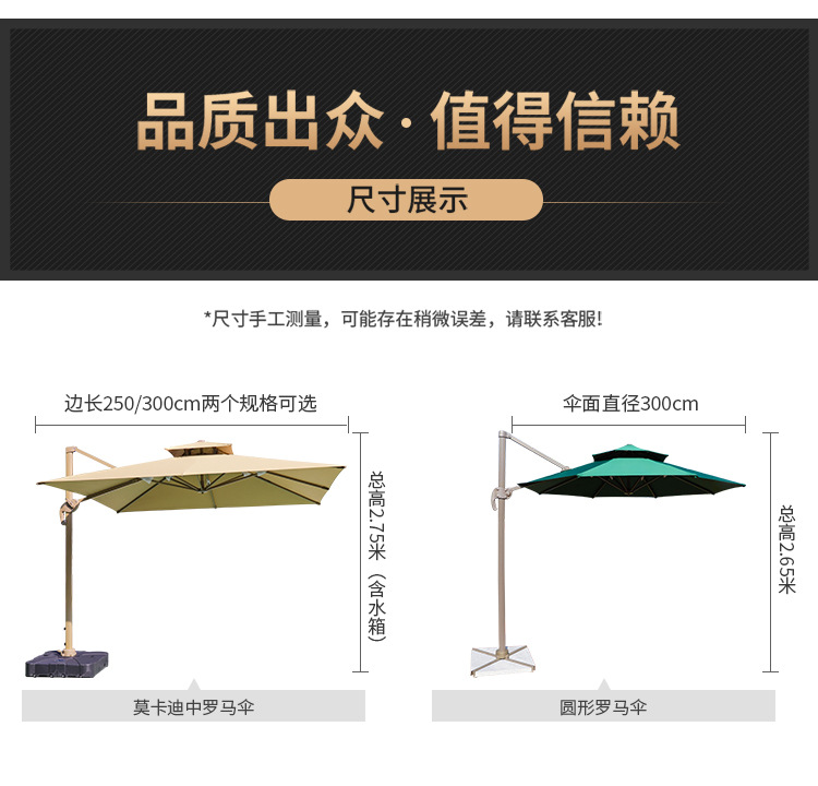 户外遮阳伞庭院伞别墅露天花园大太阳伞棚商用黛拉土豪金(图12)