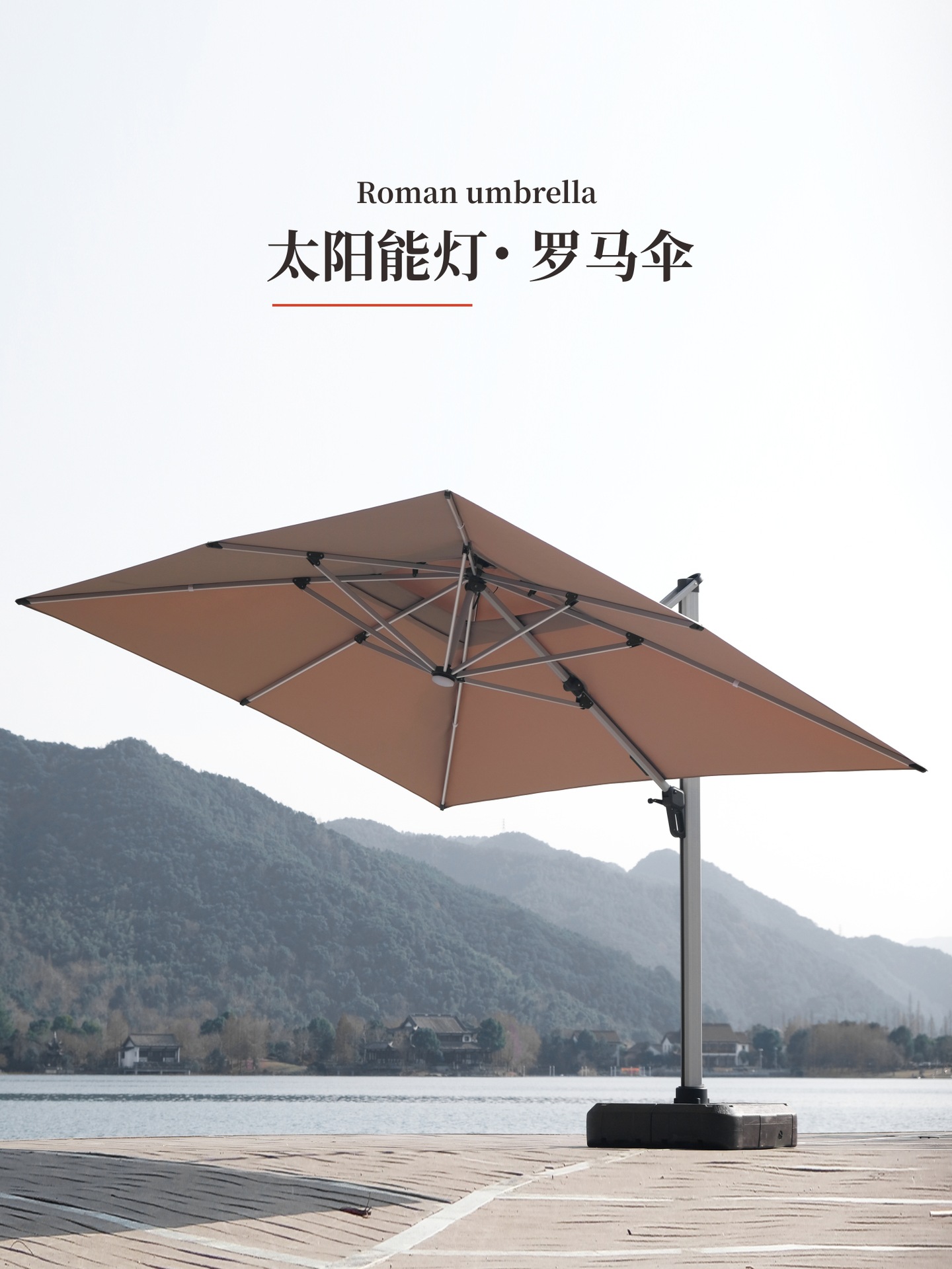 户外遮阳伞庭院伞罗马伞户外伞露台花园别墅露天太阳伞大型室外伞(图5)