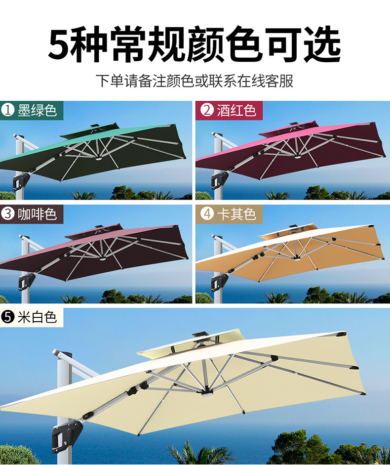 威尼斯双杆琥珀金【77铝柱铝把手】大别墅花园室外太阳伞