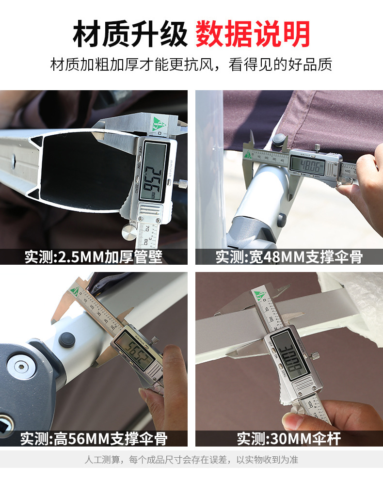 威尼斯双杆琥珀金【77铝柱铝把手】大别墅花园室外太阳伞