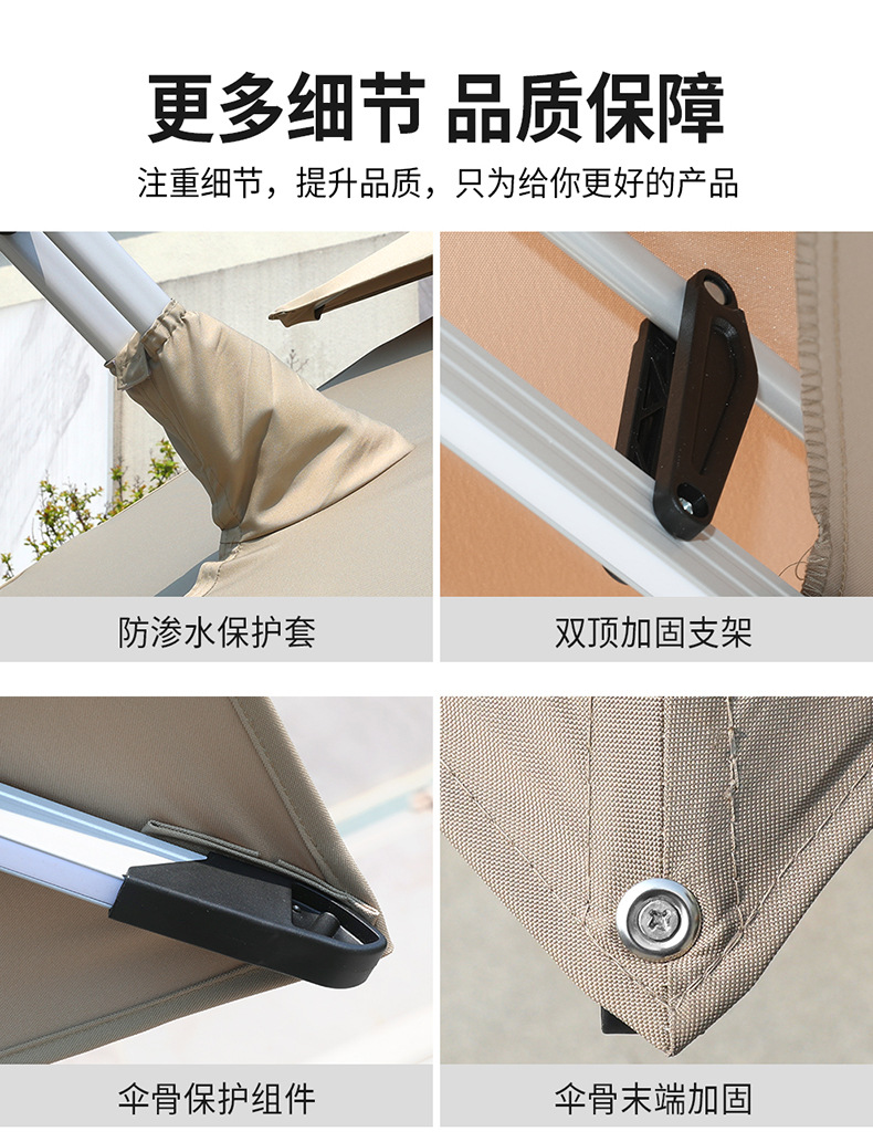 罗马伞庭院伞露台花园室外大型别墅伞威尼斯双杆琥珀金【77铝柱铝把手】(图12)