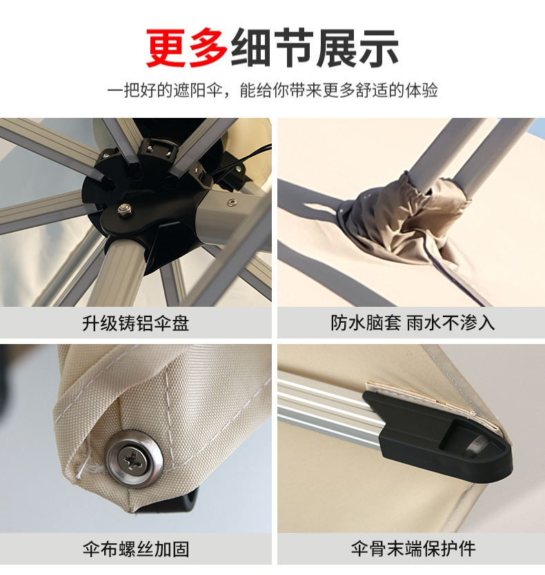 罗马伞庭院伞露台花园室外大型别墅伞威尼斯双杆琥珀金【77铝柱铝把手】(图16)