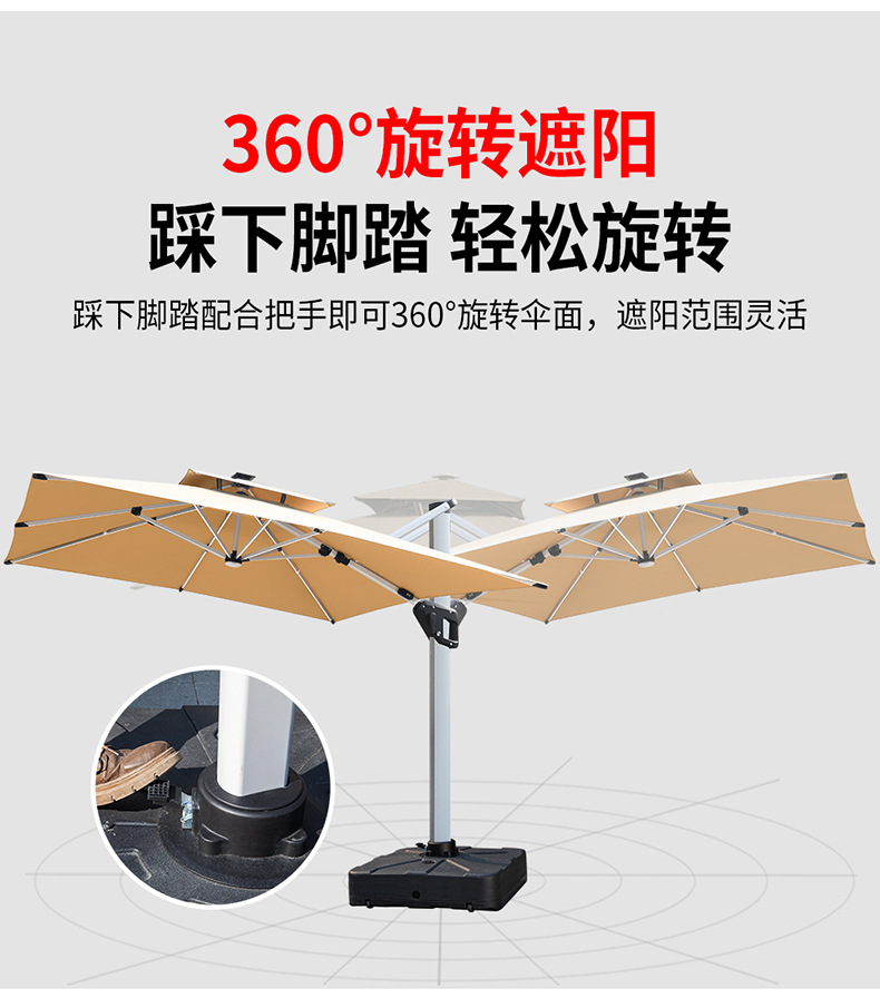 罗马伞庭院伞露台花园室外大型别墅伞威尼斯双杆琥珀金【77铝柱铝把手】(图11)