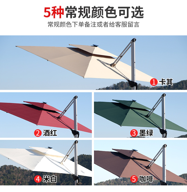 罗马伞庭院伞露台花园室外大型别墅伞威尼斯双杆琥珀金【77铝柱铝把手】