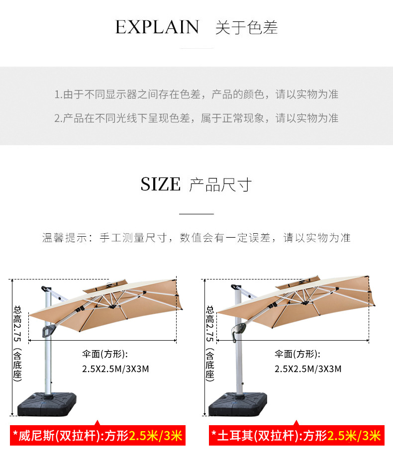 罗马伞庭院伞露台花园室外大型别墅伞威尼斯双杆琥珀金【77铝柱铝把手】(图8)