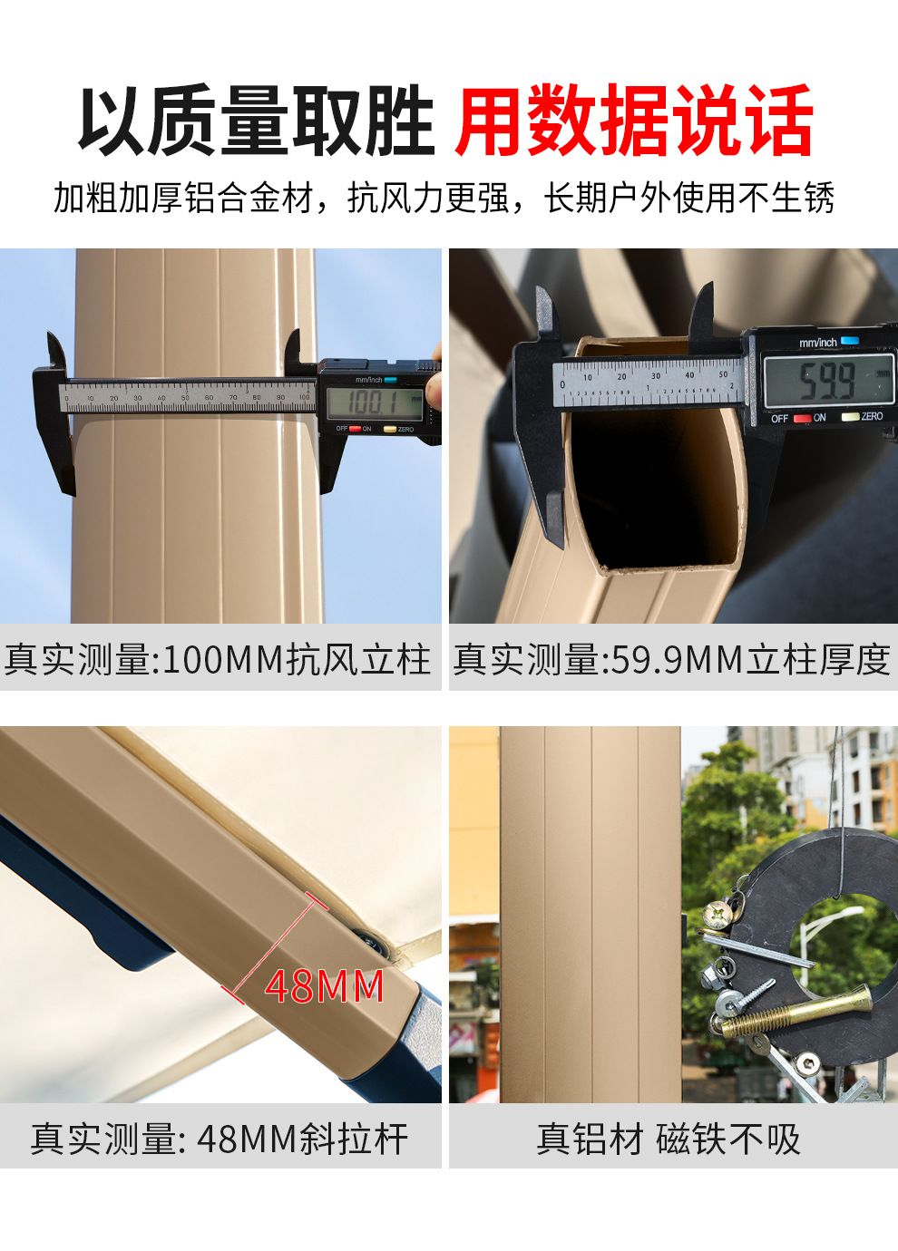 土耳其双杆琥珀金【100铝柱】【260色织布】露台伞沙滩伞大罗马伞方形(图2)