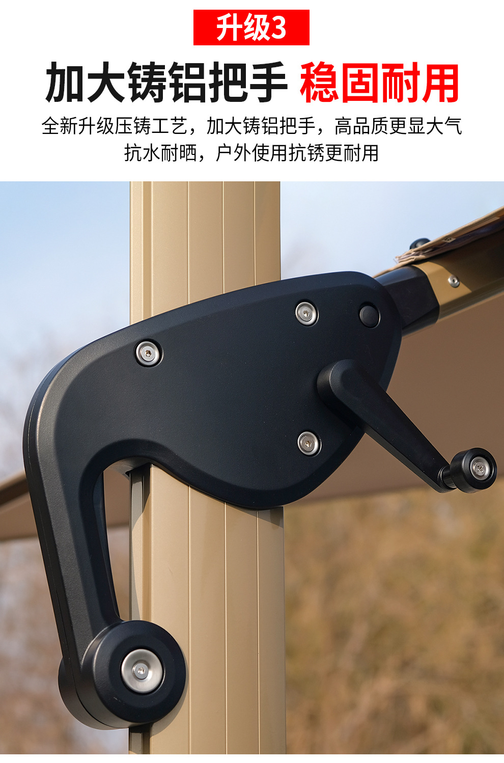 土耳其双杆琥珀金【100铝柱】【260色织布】露台伞沙滩伞大罗马伞方形(图3)