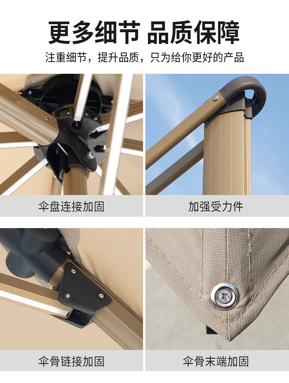 土耳其双杆琥珀金【100铝柱】【260色织布】露台伞沙滩伞大罗马伞方形(图6)