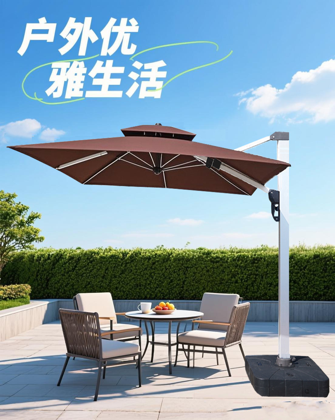 内推大罗马【100铝柱】【200色织布】摆摊大太阳伞棚别墅花园室外罗马伞(图5)