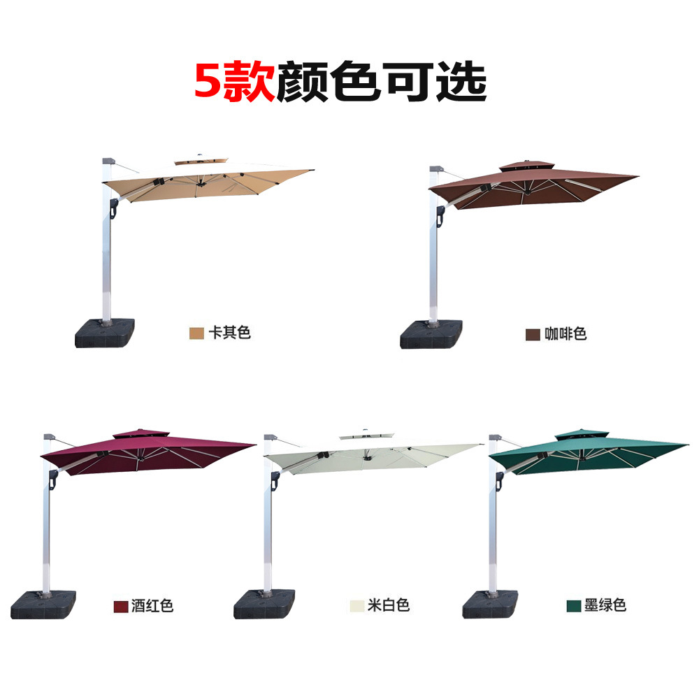 内推大罗马【100铝柱】【200色织布】摆摊大太阳伞棚别墅花园室外罗马伞(图13)