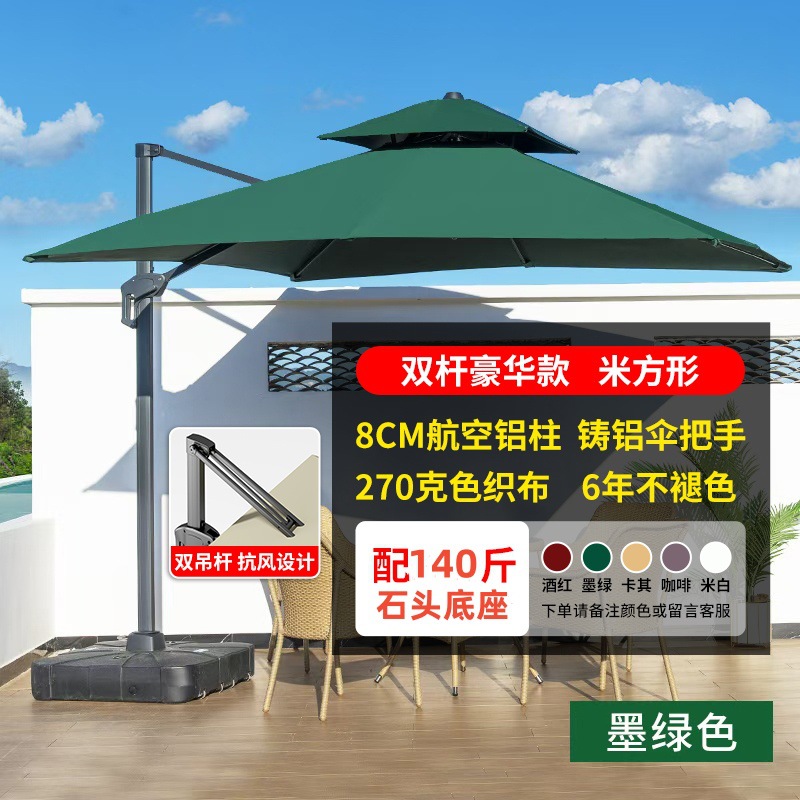 3拉杆夏威夷户外遮阳伞庭院伞花园别墅遮阳伞