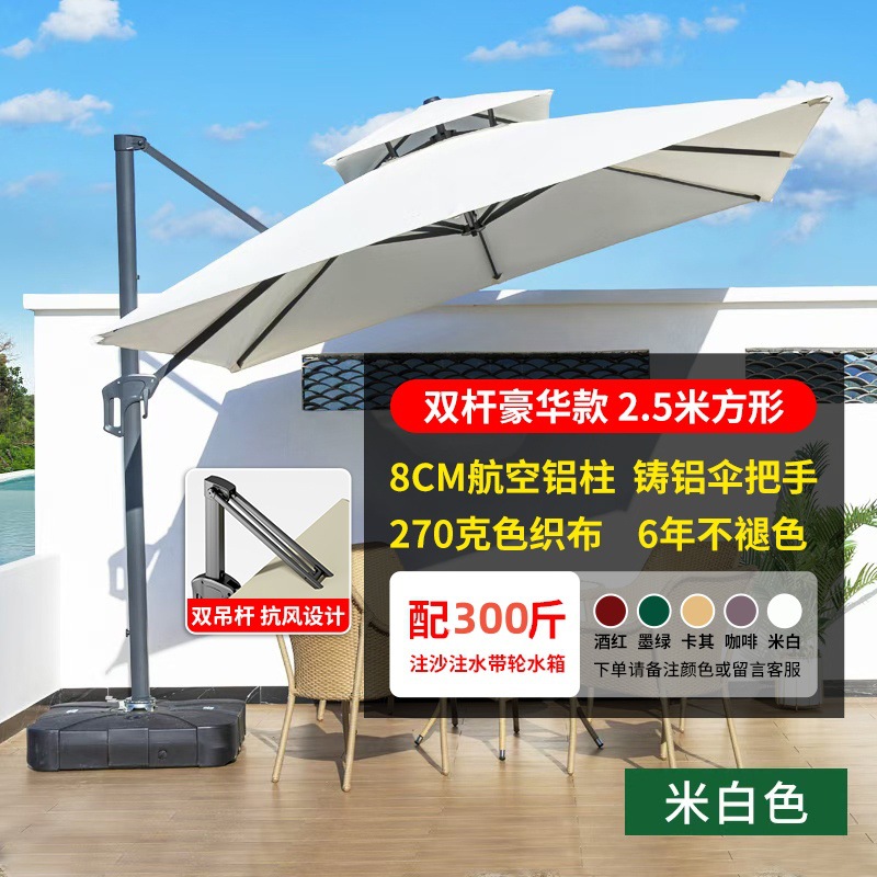 3拉杆夏威夷户外遮阳伞庭院伞花园别墅遮阳伞