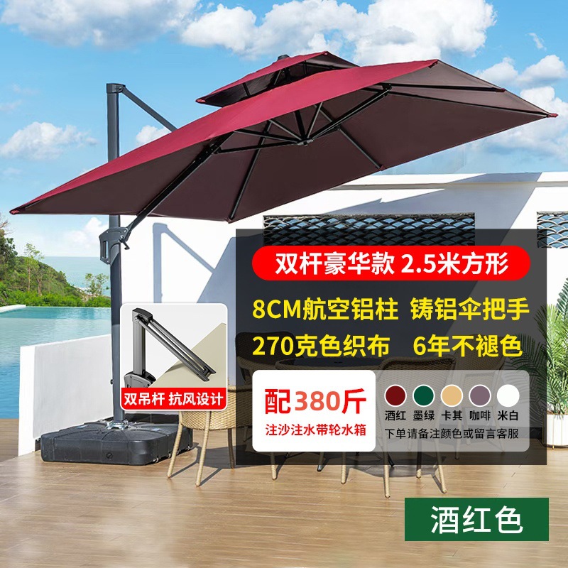3拉杆夏威夷户外遮阳伞庭院伞花园别墅遮阳伞