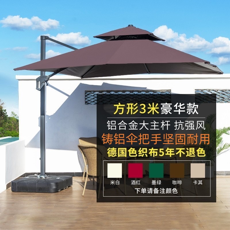 3拉杆夏威夷户外遮阳伞庭院伞花园别墅遮阳伞