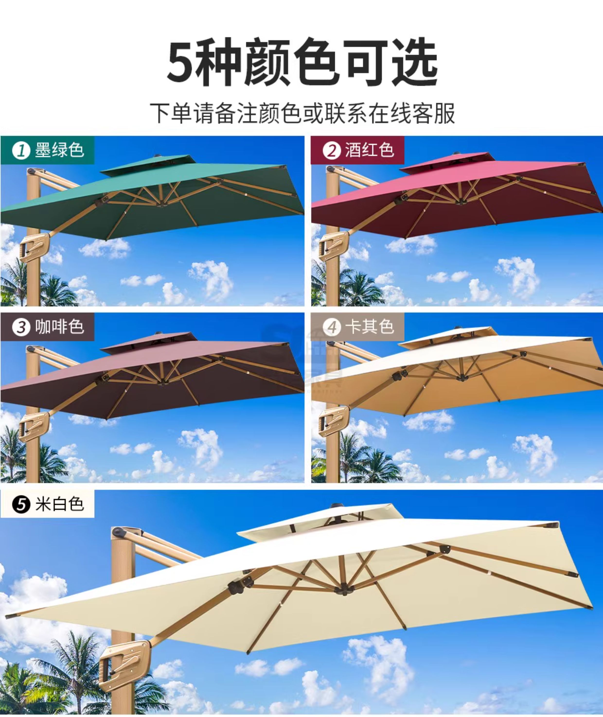 遮阳伞庭院伞别墅花园露台大太阳伞棚商铺摆摊室外罗马伞(图4)