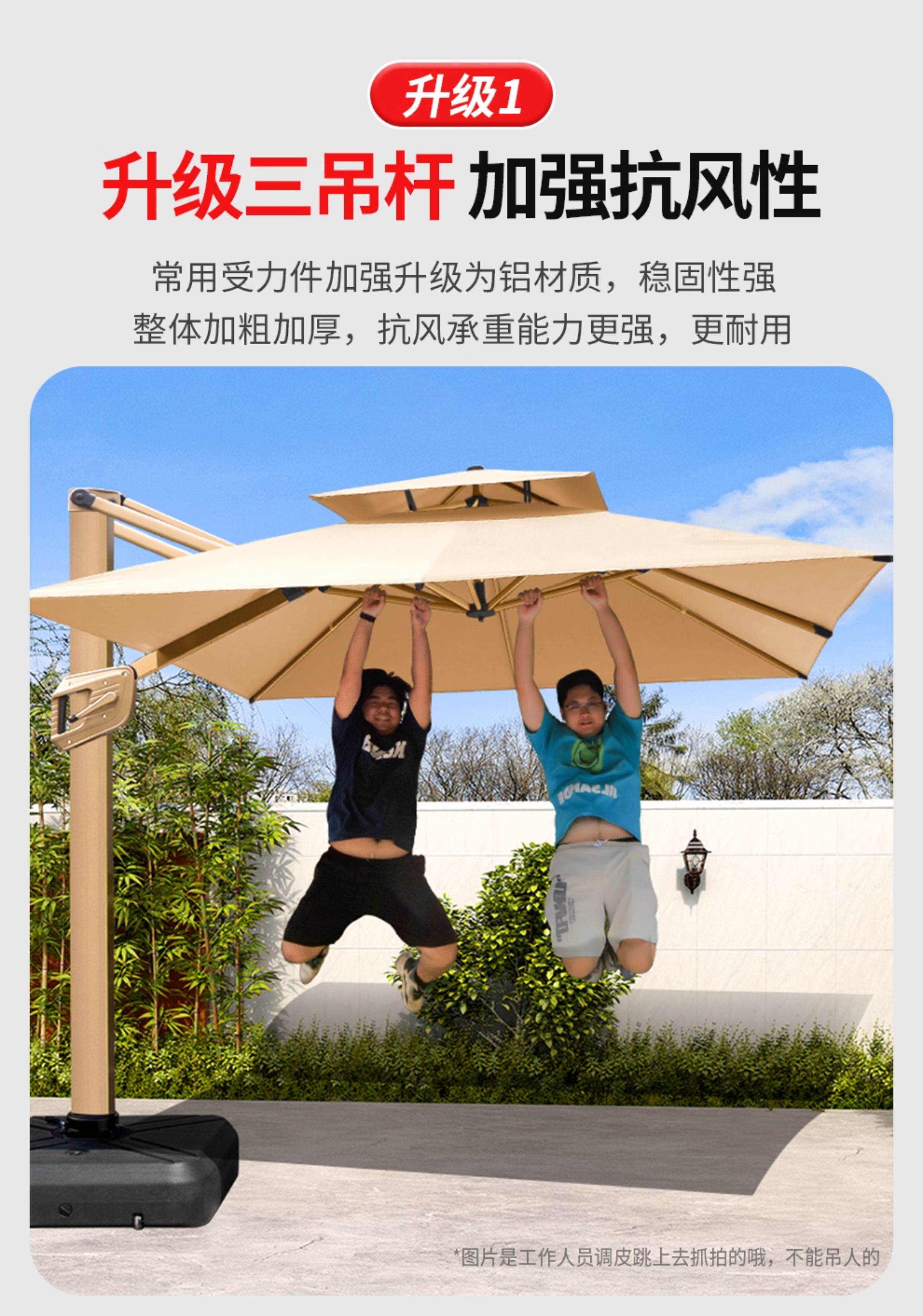 遮阳伞庭院伞别墅花园露台大太阳伞棚商铺摆摊室外罗马伞(图7)