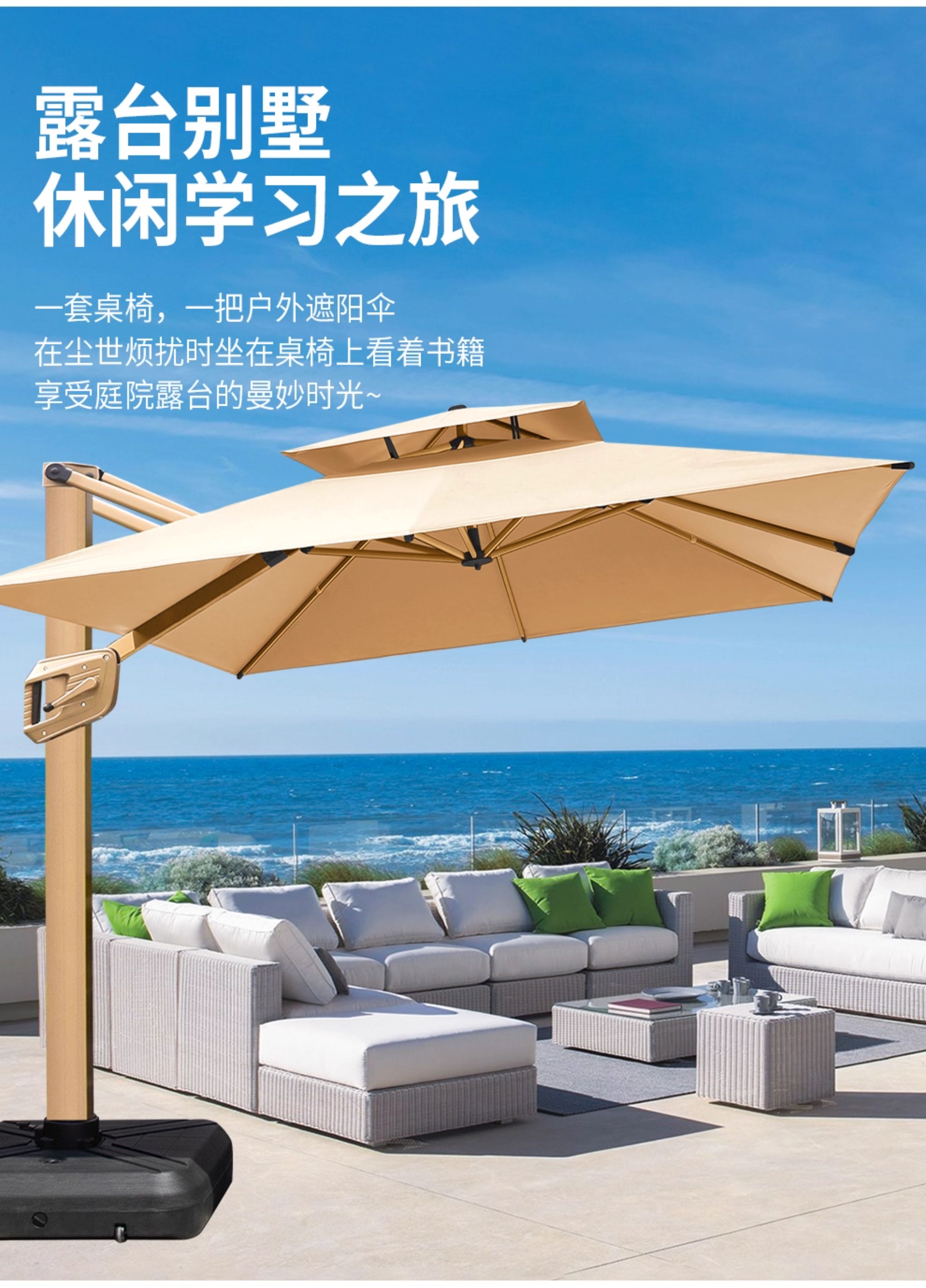 遮阳伞庭院伞别墅花园露台大太阳伞棚商铺摆摊室外罗马伞(图15)