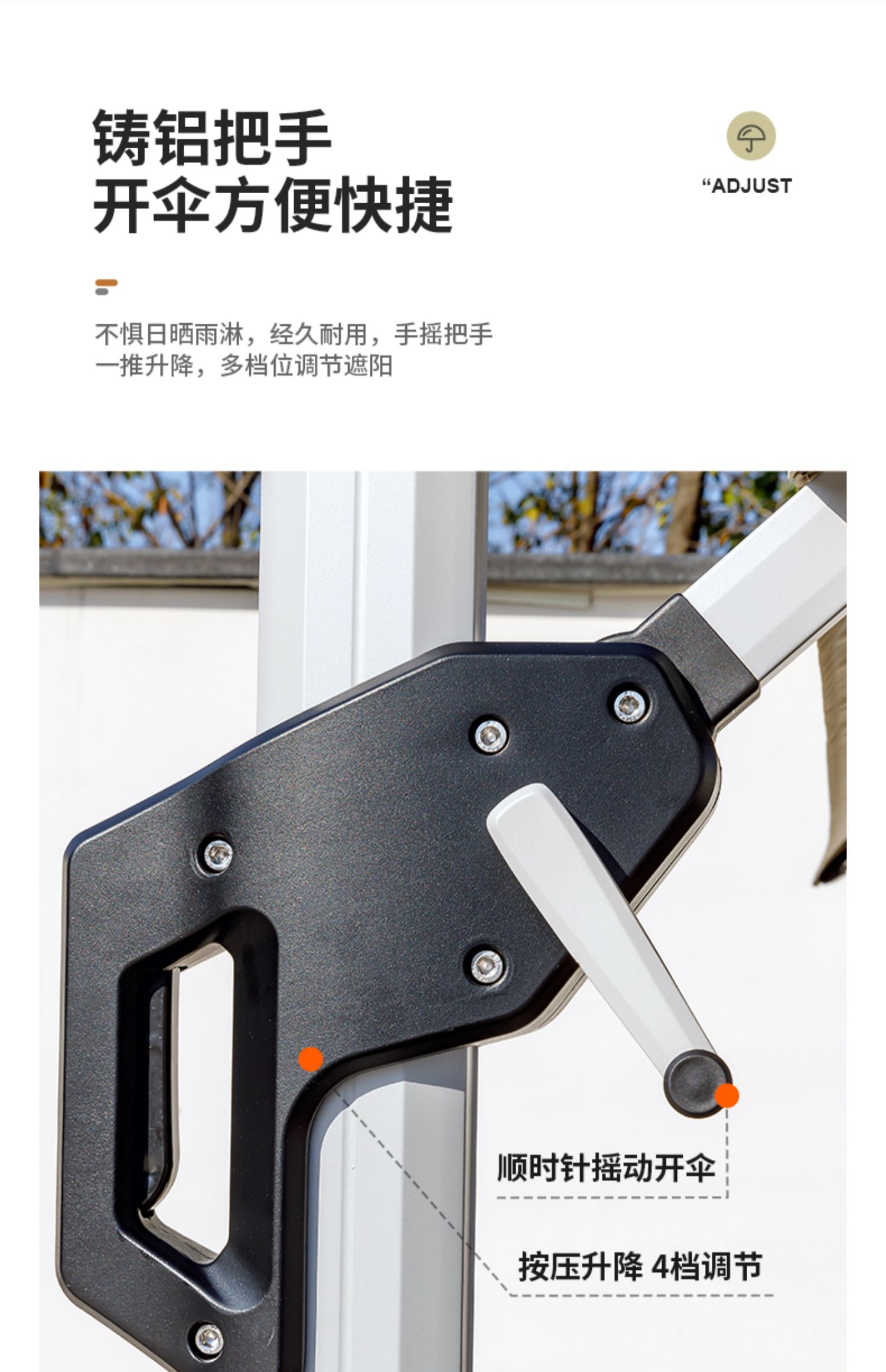 户外遮阳伞庭院伞花园别墅露台一楼花园罗马室外太阳伞(图3)