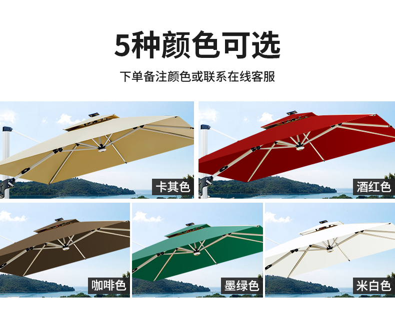户外遮阳伞庭院伞花园别墅露台一楼花园罗马室外太阳伞(图8)