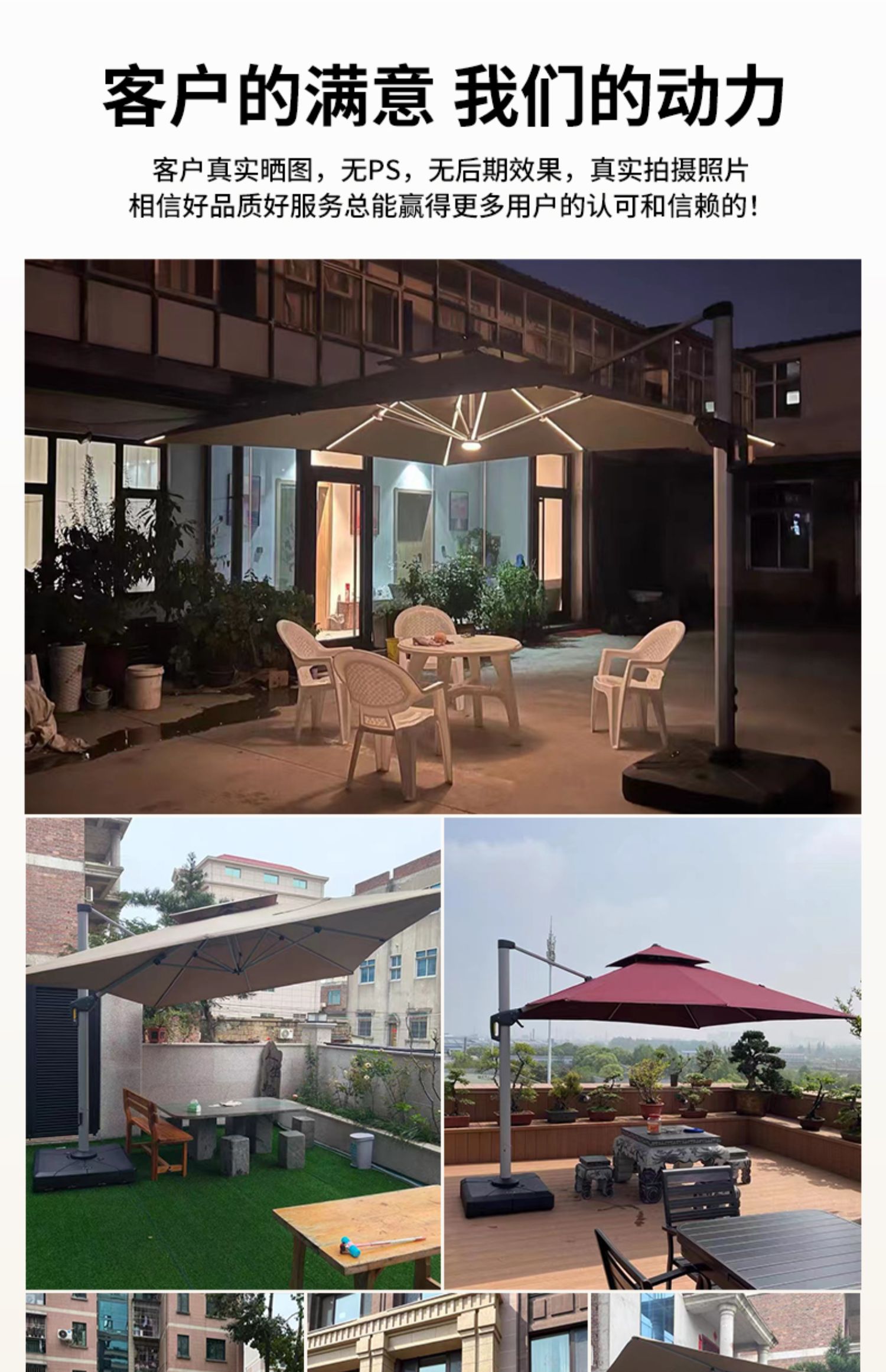 户外遮阳伞庭院伞花园别墅露台一楼花园罗马室外太阳伞(图9)