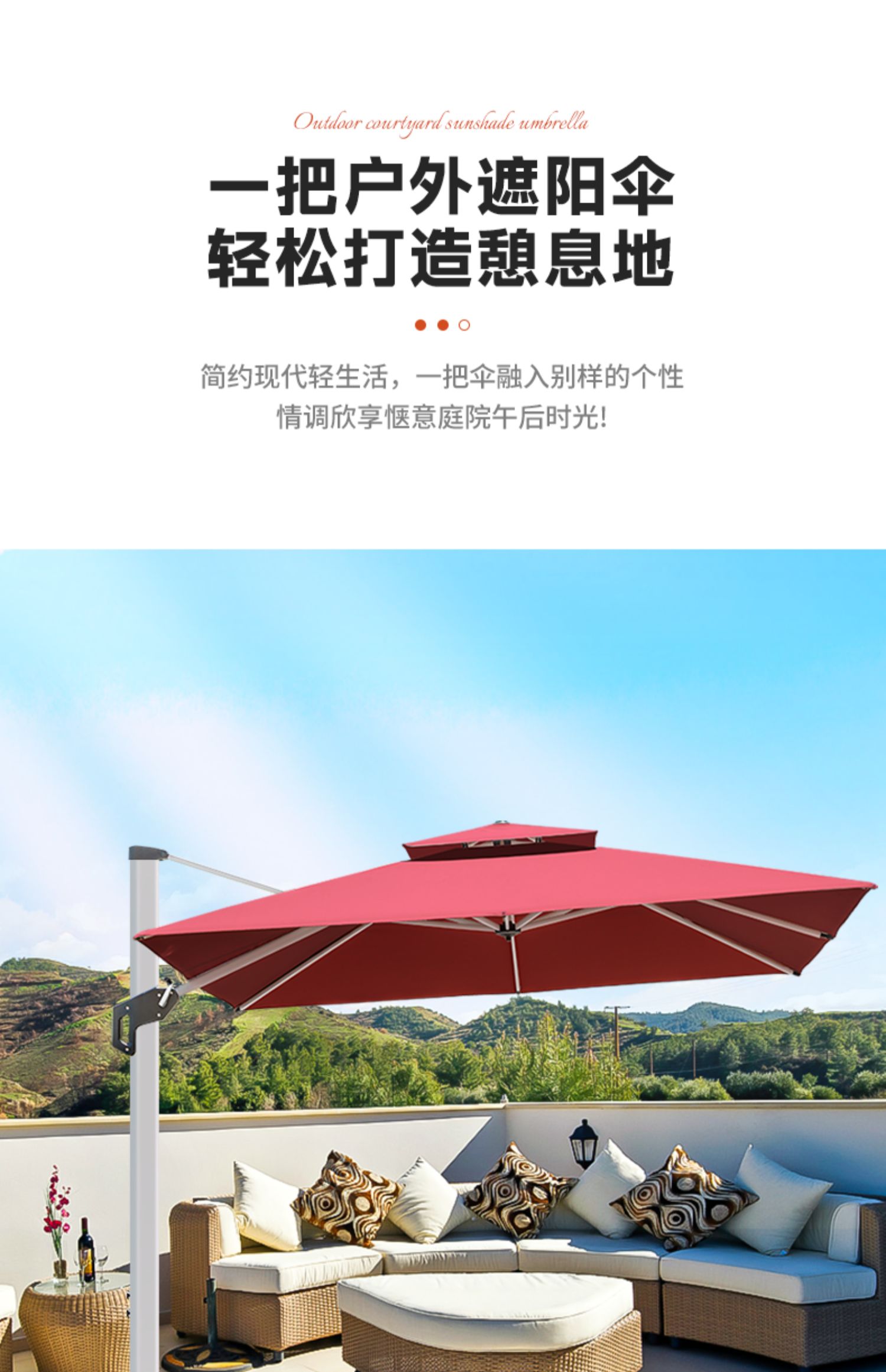 户外遮阳伞庭院伞花园别墅露台一楼花园罗马室外太阳伞(图11)