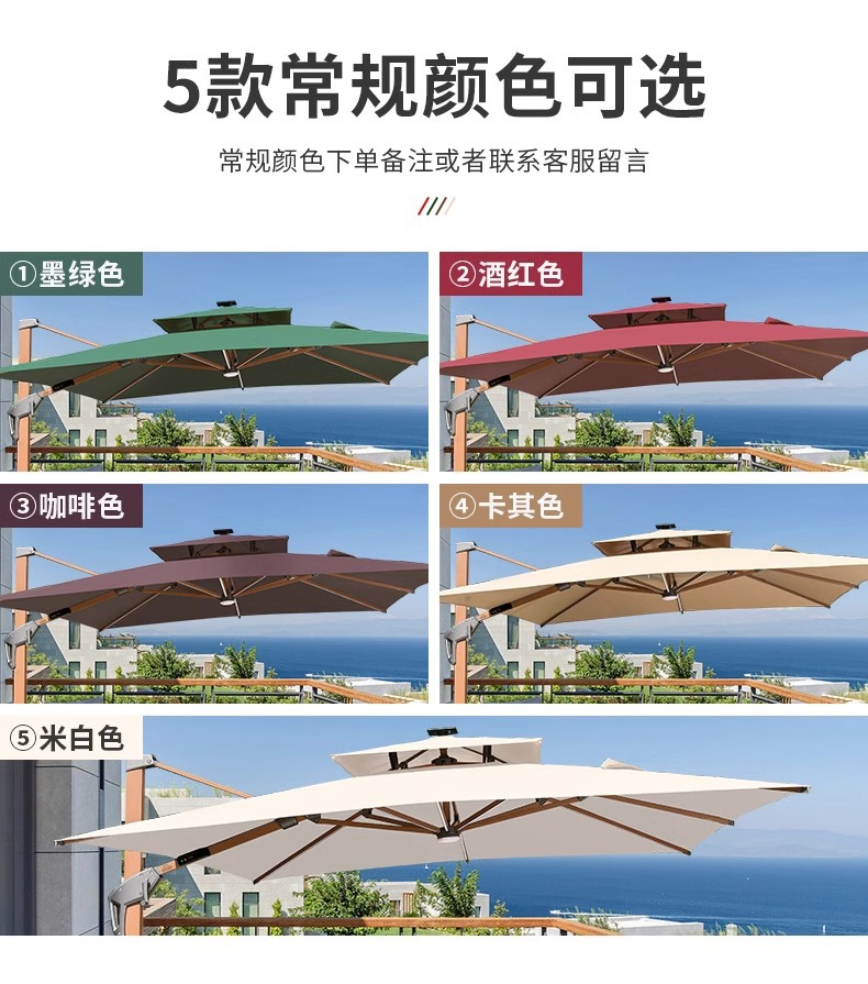 遮阳伞户外庭院伞室外别墅一楼小院罗马伞阳台天台大太阳伞(图8)