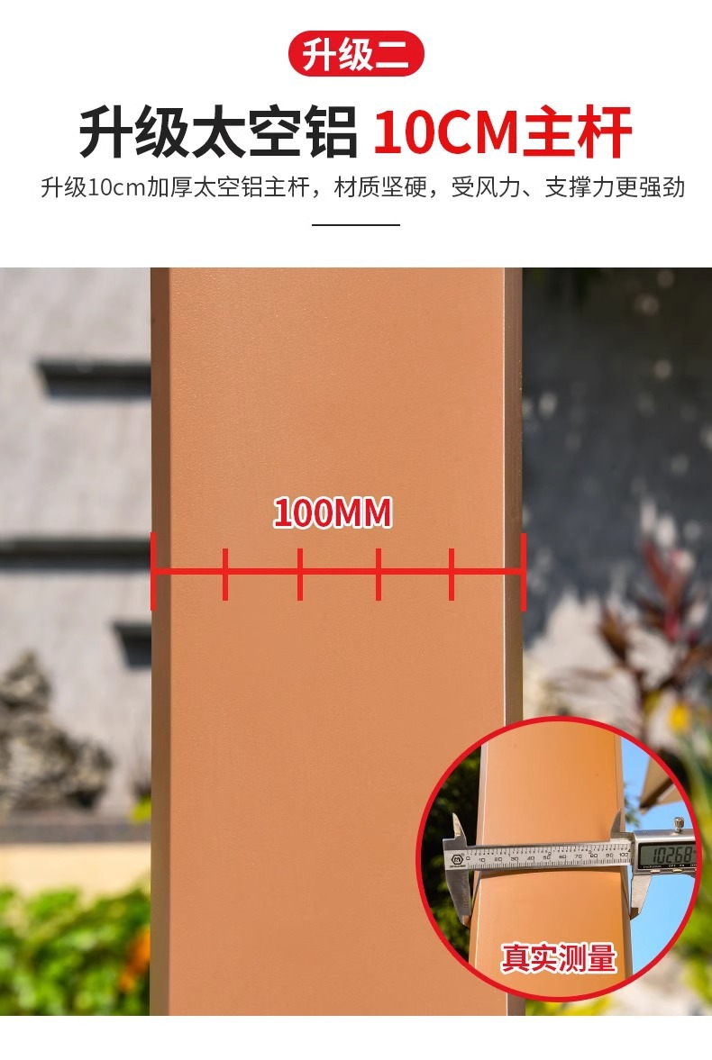 遮阳伞户外庭院伞室外别墅一楼小院罗马伞阳台天台大太阳伞(图9)