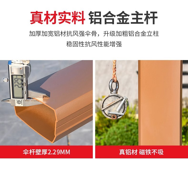 遮阳伞户外庭院伞室外别墅一楼小院罗马伞阳台天台大太阳伞(图10)