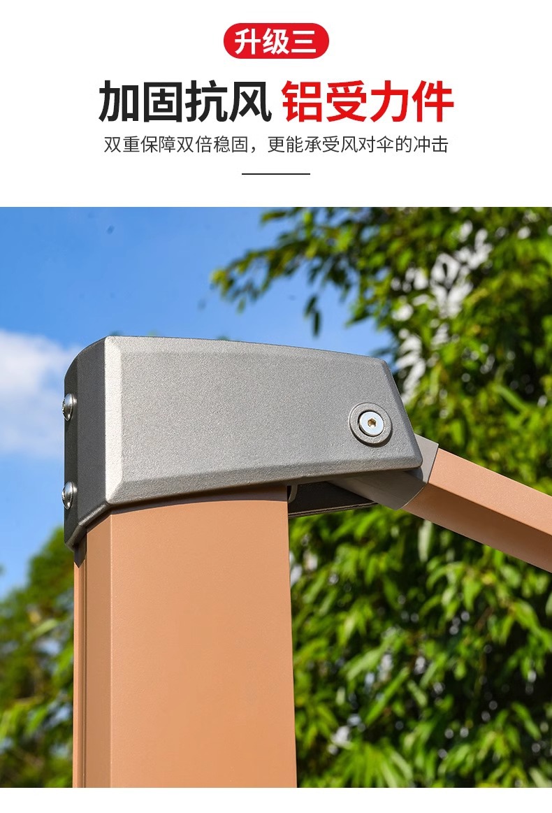 遮阳伞户外庭院伞室外别墅一楼小院罗马伞阳台天台大太阳伞(图12)