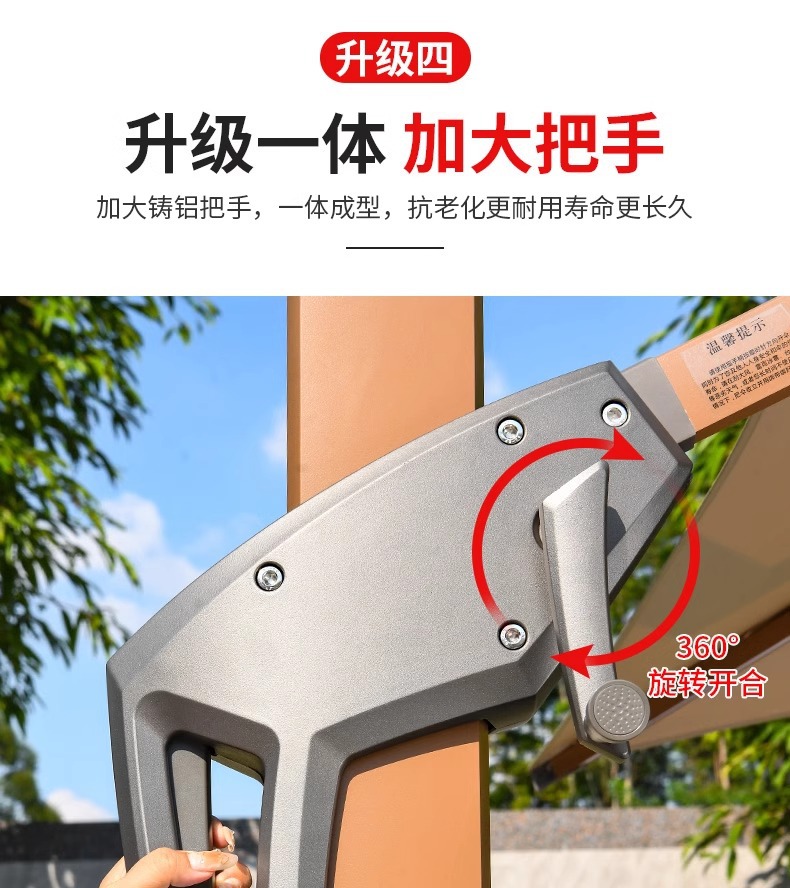 遮阳伞户外庭院伞室外别墅一楼小院罗马伞阳台天台大太阳伞(图13)