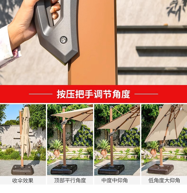 遮阳伞户外庭院伞室外别墅一楼小院罗马伞阳台天台大太阳伞(图14)