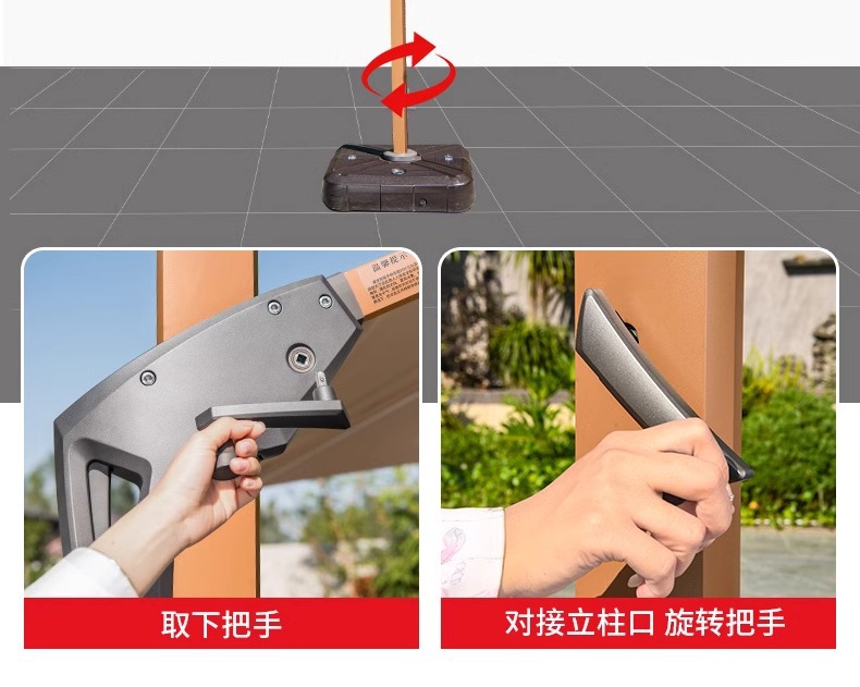 遮阳伞户外庭院伞室外别墅一楼小院罗马伞阳台天台大太阳伞(图16)