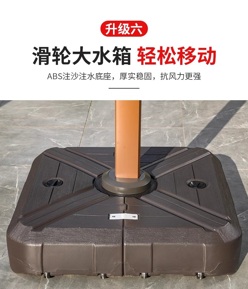 遮阳伞户外庭院伞室外别墅一楼小院罗马伞阳台天台大太阳伞(图17)