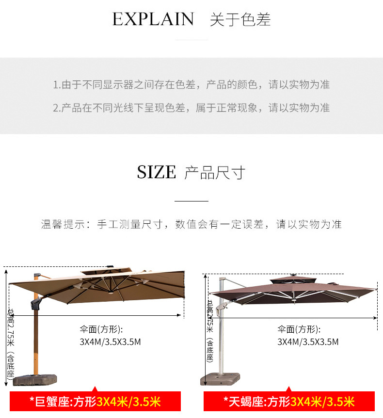 遮阳伞户外庭院伞室外别墅一楼小院罗马伞阳台天台大太阳伞(图20)