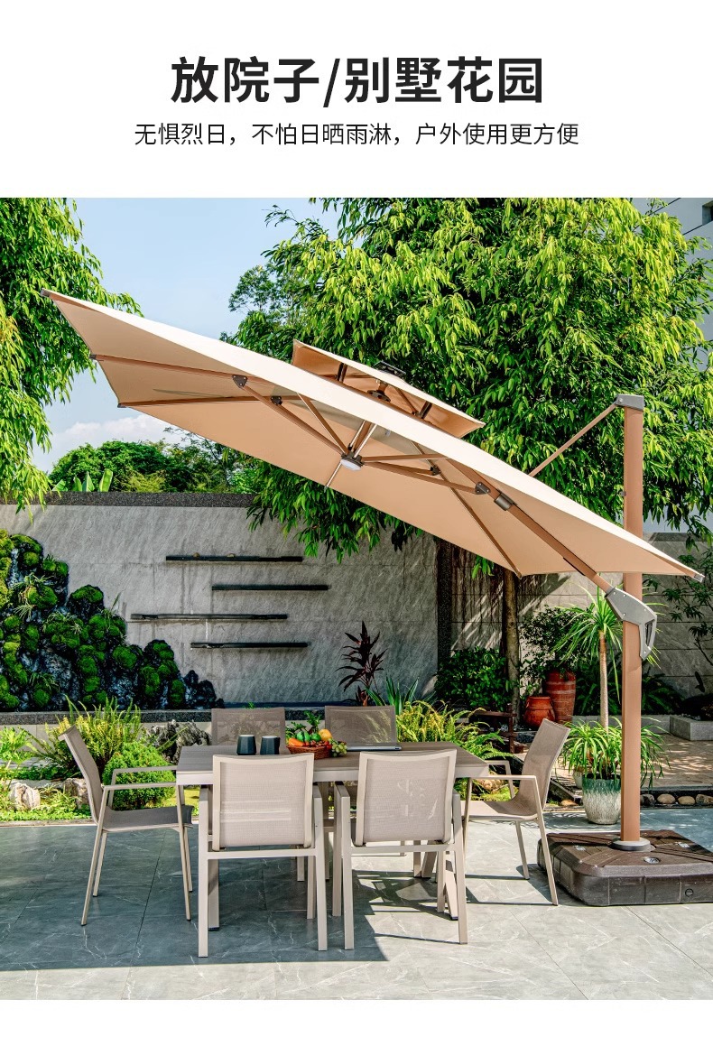 遮阳伞户外庭院伞室外别墅一楼小院罗马伞阳台天台大太阳伞(图22)