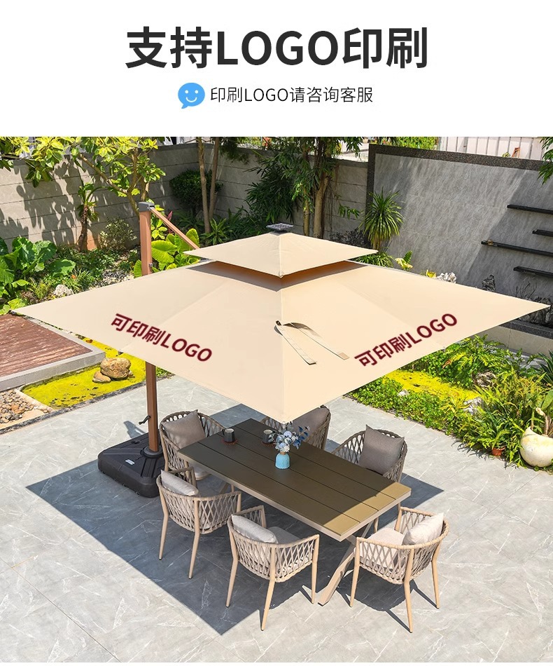 遮阳伞户外庭院伞室外别墅一楼小院罗马伞阳台天台大太阳伞(图23)