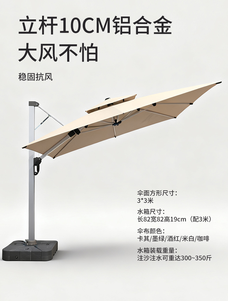 内推液压罗马伞户外遮阳伞庭院伞自动液压伞室外大太阳伞别墅露台(图7)