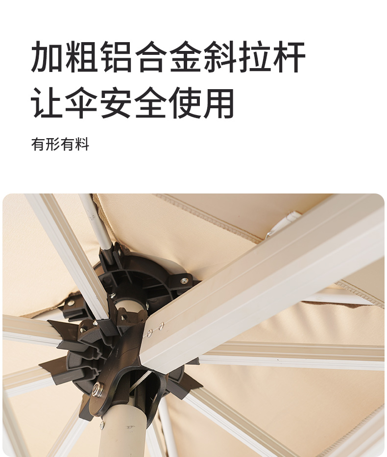 内推液压罗马伞户外遮阳伞庭院伞自动液压伞室外大太阳伞别墅露台(图19)